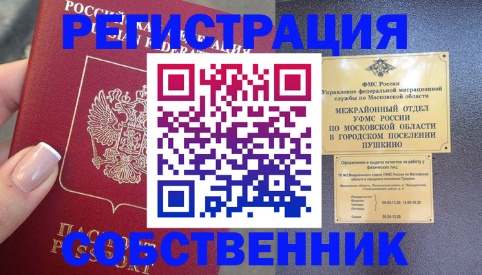 форма 3 в Вяземском